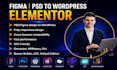 convert figma or PSD design into a pixel perfect wordpress website