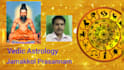 reading south indian astrology, jamakkol prasannam with question time