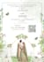 make digital wedding card