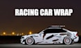 do itasha car wrap, car wrap, racing car design, food truck wrap, vehicle wrap
