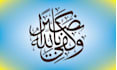 trace calligraphy or arabic calligraphy professionally with in 2 hours