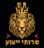 create a royal luxury logo design in hebrew