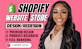 design, redesign shopify store, shopify dropshipping pod store, shopify website