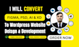 convert figma to wordpress website