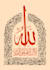 create design arabic calligraphy