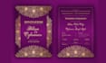 design elegant wedding invitation card