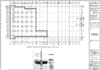 design and analyse any civil engineering structures