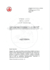 french trademark ,french trademark application