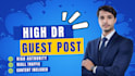 do premium SEO link building with high da dofollow guestpost
