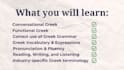 help you learn and speak greek with confidence