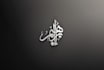 create arabic calligraphy name logo