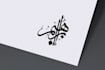 create custom arabic and islamic calligraphy