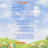 writing articles and SEO content writing