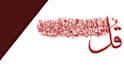 design islamic and arabic calligraphy art professionally