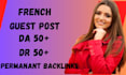 improve your SEO with high quality french backlinks