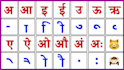 teach you hindi from beginner to advance level