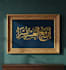 design your name in arabic calligraphy
