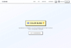 a fast one page landing site for your small business with free hosting setup