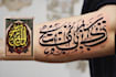 create arabic and persian minimal calligraphy tattoo
