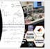 do electrical circuit design and arduino coding tasks