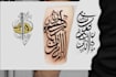 create arabic and persian minimal calligraphy tattoo