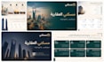 design an arabic pitch deck and investor presentation