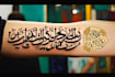 create handdrawn persian arabic calligraphy tattoo