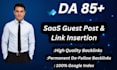 do guest post , link insertion on high quality saas websites