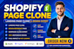 clone shopify landing page design with replo, gempages, pagefly