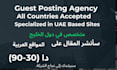do low price arabic guest posting do follow linkbuilding on uae sites