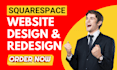 build beautiful squarespace website design squarespace ecommerce carrd website