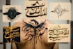 create arabic and persian minimal calligraphy tattoo