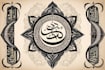 design tattoo with arabic and persian calligraphy