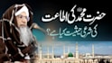 thumbnail design with adobe in urdu english or arabic