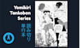 draw a manga anime