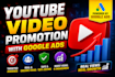 promote your youtube video with google ads for real views