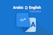 translate documents in arabic english urdu