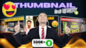 do thumbnail designing for you