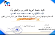 teach you arabic language