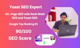 do wordpress yoast on page SEO optimization