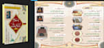 provide online quran teaching with tajweed and hadith studies