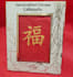 create custom chinese calligraphy art handcrafted designs