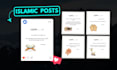 create quran verse posts for instagram