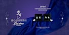do luxury poster design