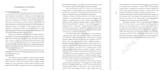 edit, proofread or paraphrase your writings