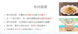 teach you chinese mandarin
