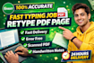 do the fast typing job,retype pdf page,