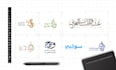 design an arabic and islamic calligraphy logo design