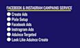 do facebook meta ads campaign
