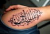 custom arabic persian calligraphy tattoo